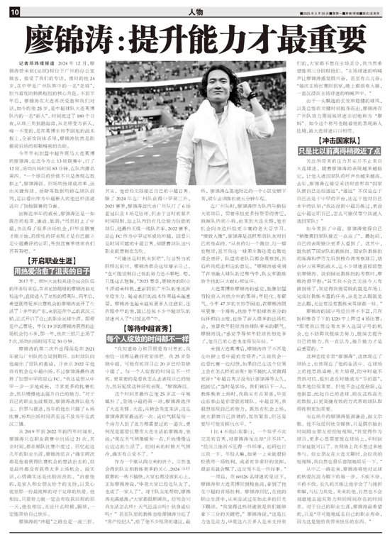 提供更安全更稳定的收费安全系统。介绍图片
