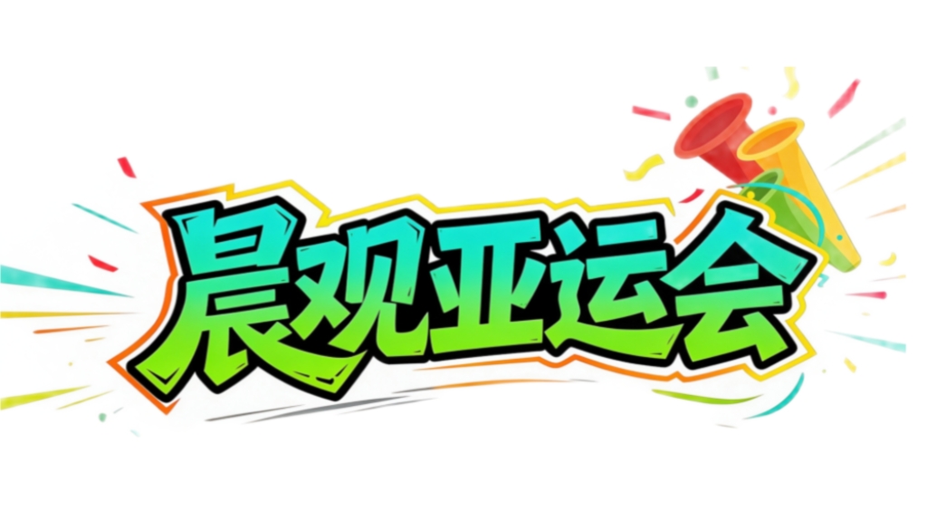 享受到随时随地玩游戏的各种优质体验详情图