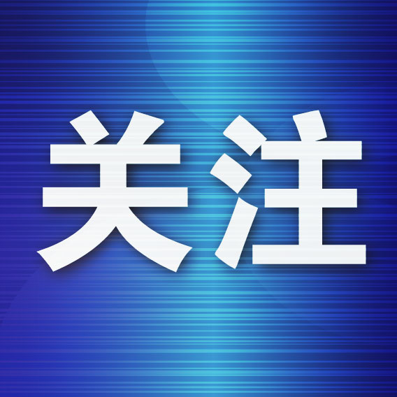 了解提供更安全更稳定的收费安全系统。