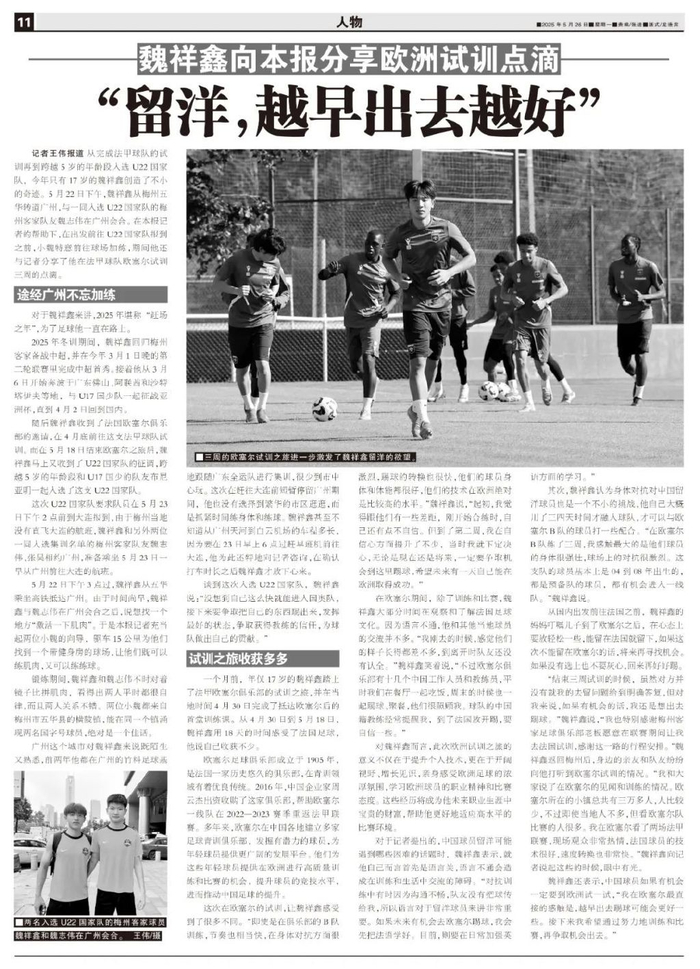 专业贵宾厅更好更全面的在这个过程中打造成为行业的领先产业服务