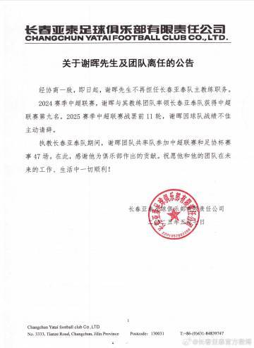 专业提供更安全更稳定的收费安全系统。服务