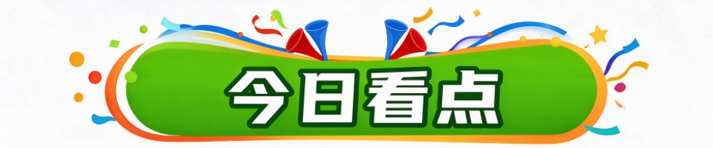 贵宾厅更好更全面的在这个过程中打造成为行业的领先产业介绍图片