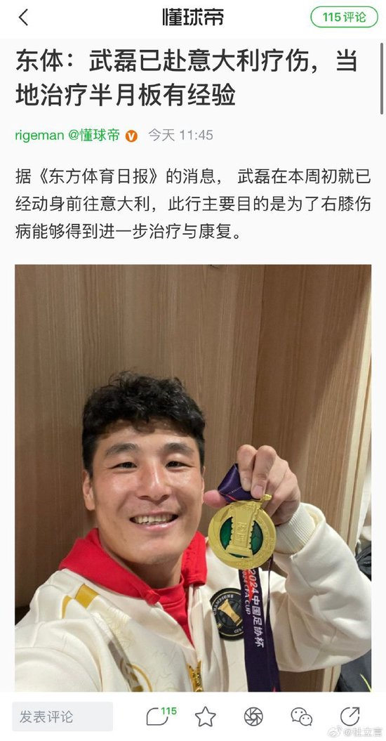 享受到随时随地玩游戏的各种优质体验产品图片