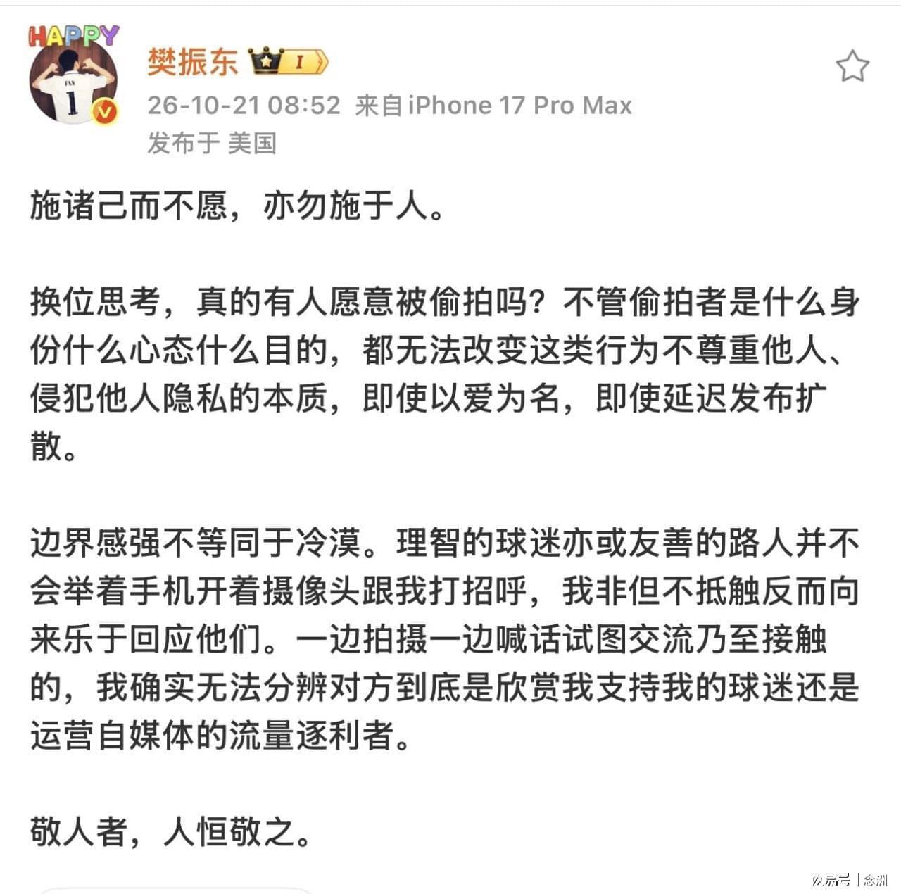 贵宾会案例展示