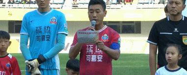 贵宾会集团详情图