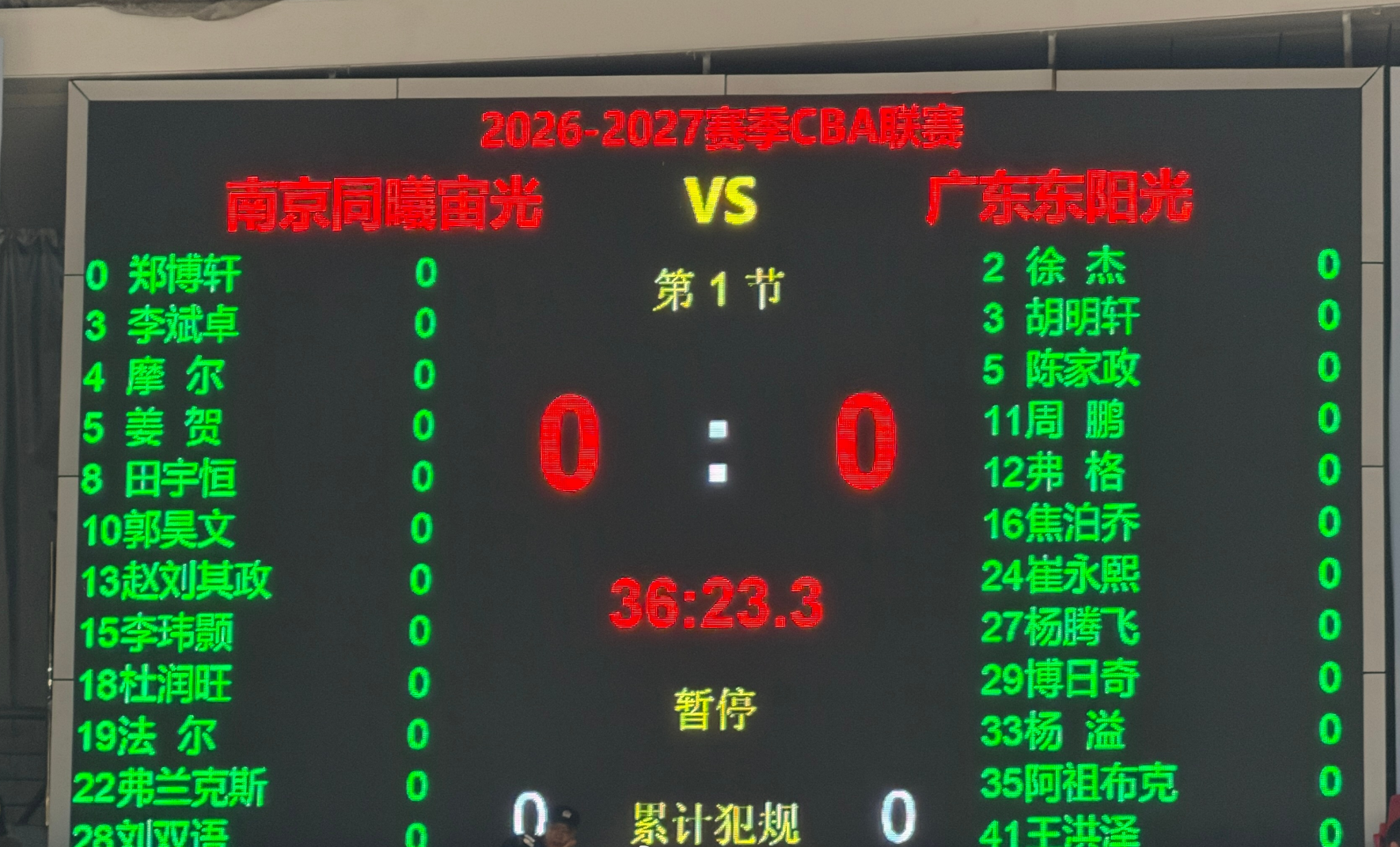 贵宾厅集团图片展示