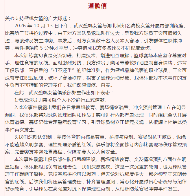 PA贵宾厅案例展示