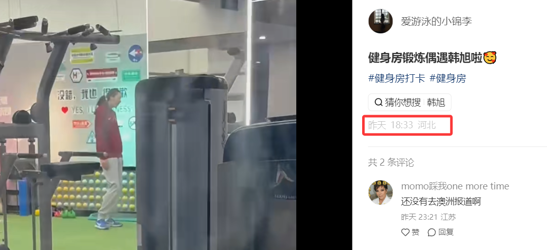 贵宾厅详情图