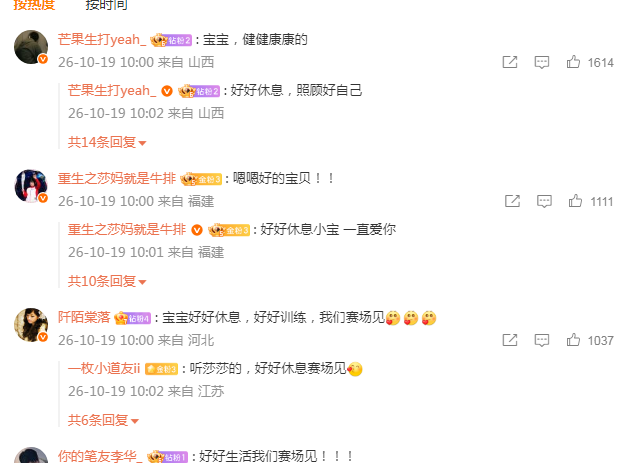 贵宾会案例展示