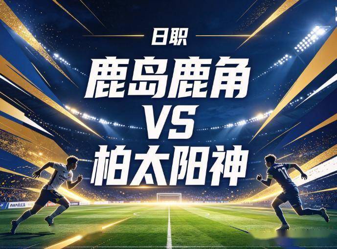 贵宾会案例展示