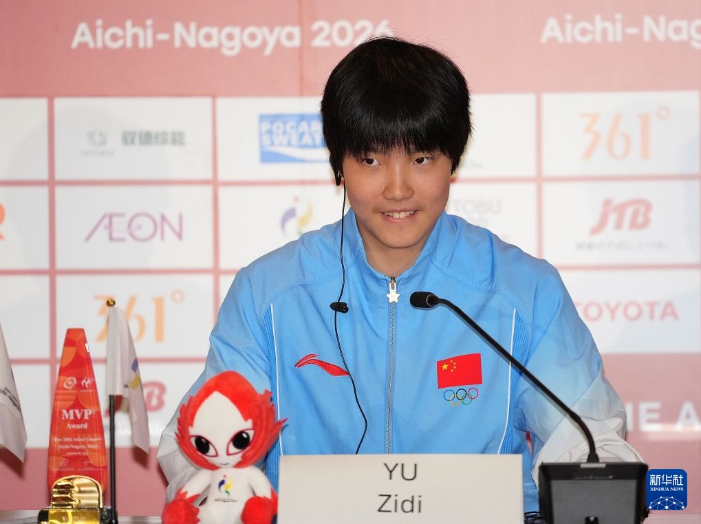 贵宾厅集团丨于子迪、汶颂当选第20届贵宾厅集团最有价值运动员