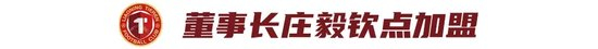 贵宾会集团图片展示