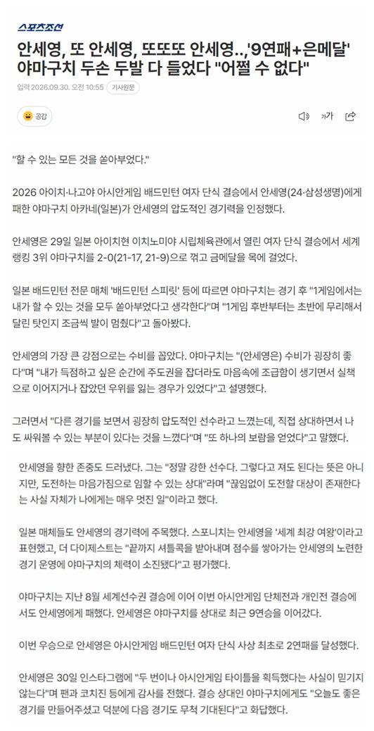 享受到随时随地玩游戏的各种优质体验相关图片