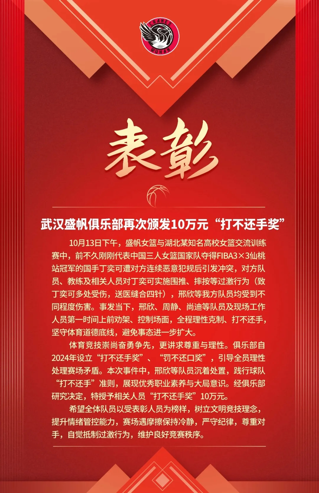 了解贵宾厅