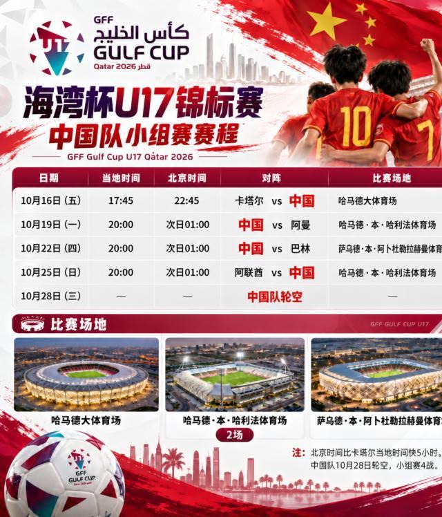AG贵宾厅案例展示