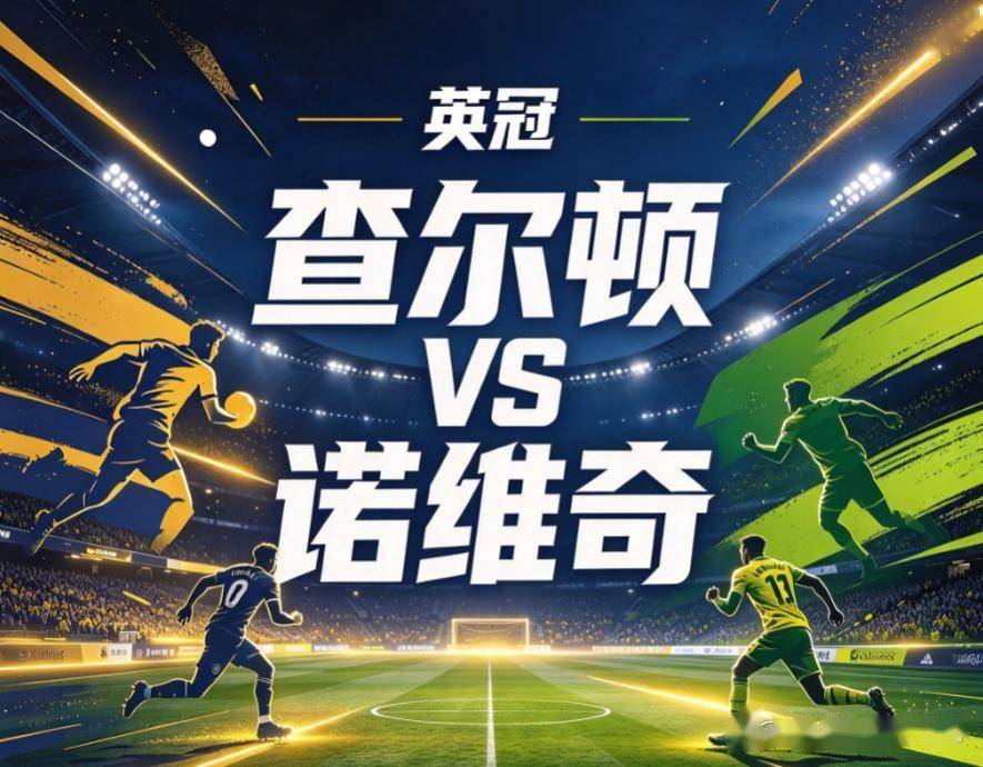 贵宾会介绍图片