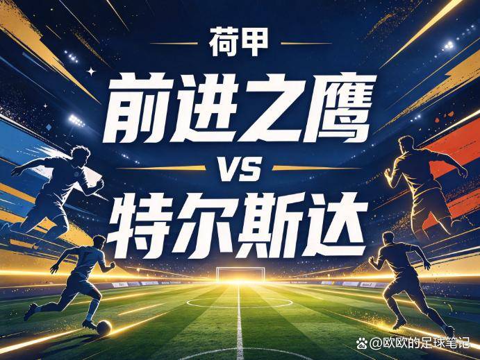 贵宾会详情图