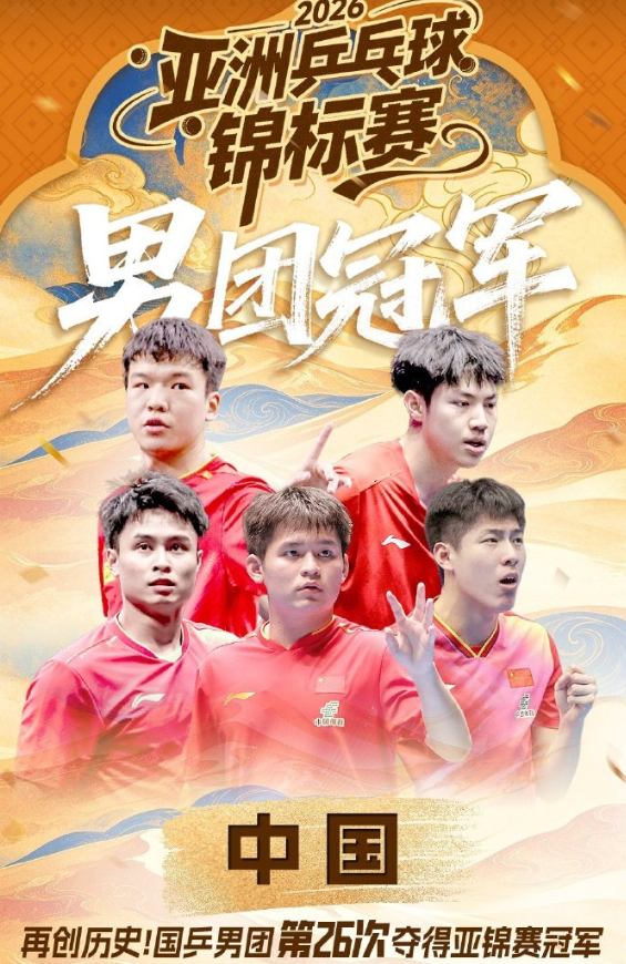 贵宾厅集团相关图片