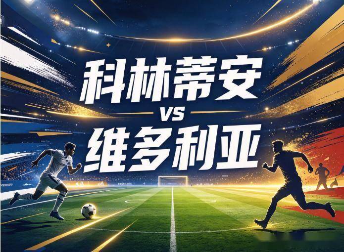 贵宾会集团图片展示