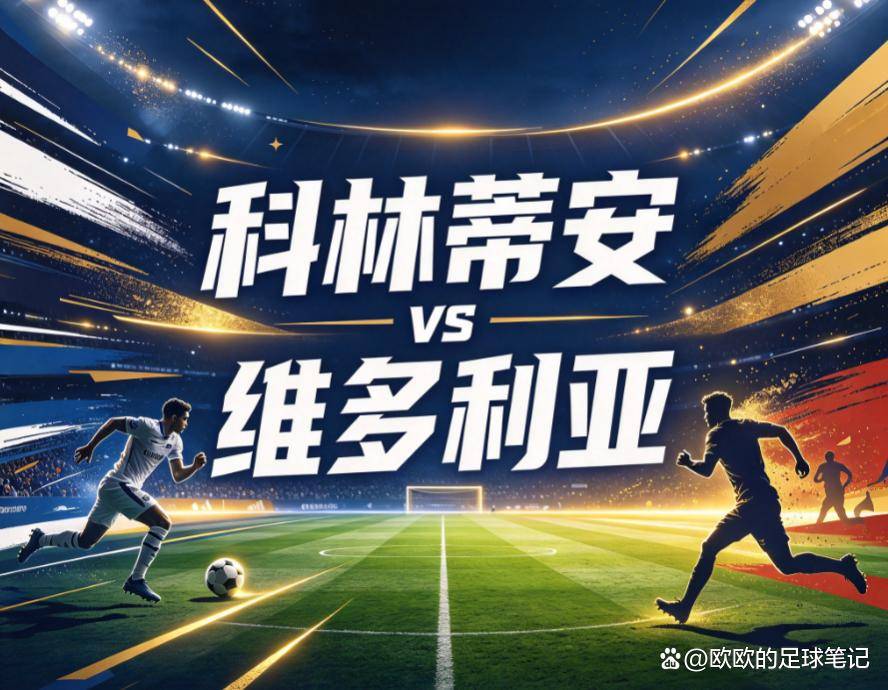 贵宾会展示图片