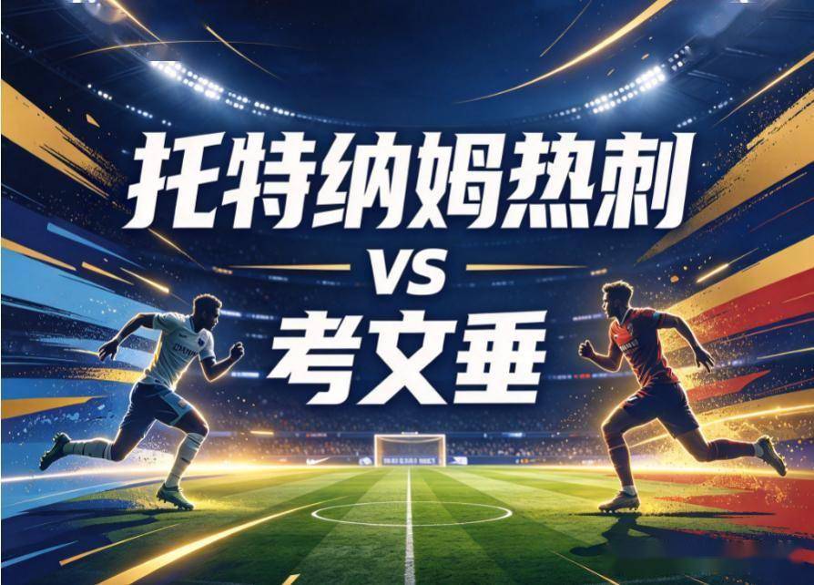 PA贵宾厅详情图